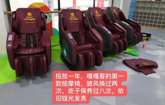 倍嘉尔按摩椅好吗知乎（比较好的按摩椅品牌）